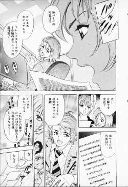 Page 45 of Chara-Tac 1