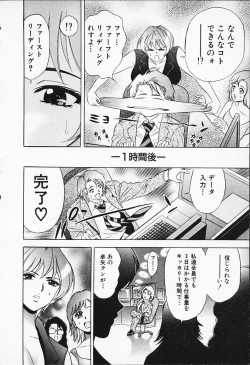 Page 46 of Chara-Tac 1