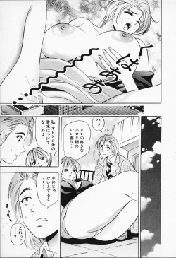 Page 53 of Chara-Tac 1