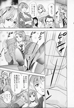 Page 75 of Chara-Tac 1