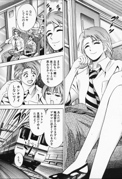 Page 79 of Chara-Tac 1