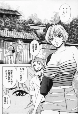 Page 82 of Chara-Tac 1