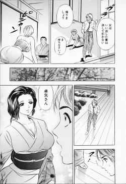 Page 89 of Chara-Tac 1