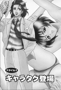 Page 9 of Chara-Tac 1