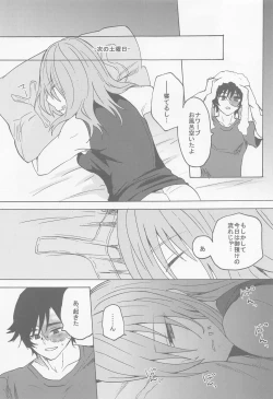 Page 28 of Kekkou Nichiji wa Doyou no Yoru de