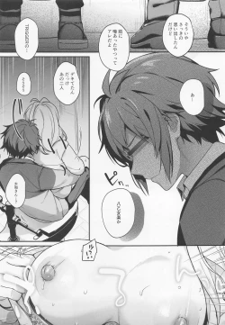 Page 14 of Tatoe Boku-tachi ga Machigatteite mo