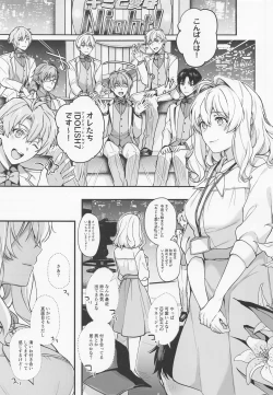 Page 4 of Tatoe Boku-tachi ga Machigatteite mo