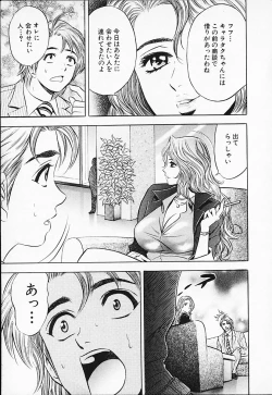 Page 105 of Chara-Tac 2