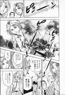 Page 121 of Chara-Tac 2