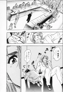 Page 124 of Chara-Tac 2