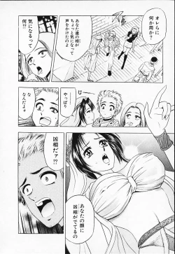 Page 130 of Chara-Tac 2