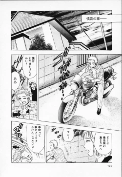 Page 132 of Chara-Tac 2