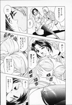 Page 137 of Chara-Tac 2