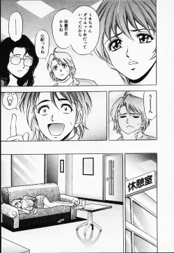 Page 13 of Chara-Tac 2