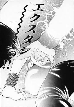 Page 145 of Chara-Tac 2