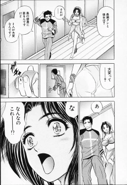 Page 157 of Chara-Tac 2