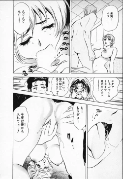 Page 162 of Chara-Tac 2