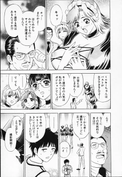 Page 173 of Chara-Tac 2