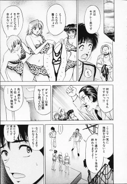 Page 177 of Chara-Tac 2