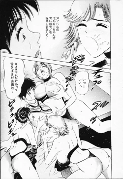 Page 185 of Chara-Tac 2