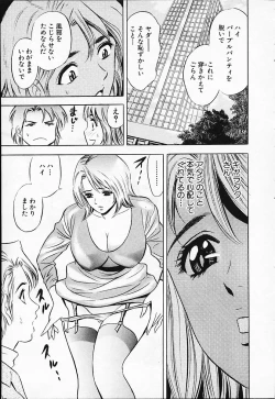 Page 19 of Chara-Tac 2