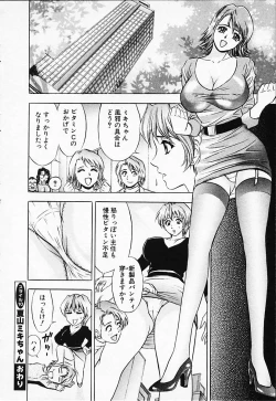 Page 26 of Chara-Tac 2