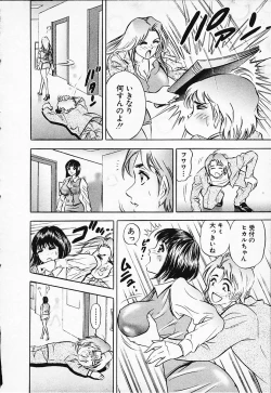 Page 30 of Chara-Tac 2