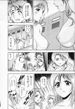 Page 32 of Chara-Tac 2