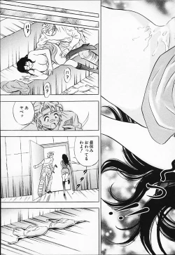 Page 45 of Chara-Tac 2