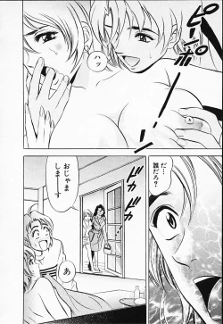 Page 64 of Chara-Tac 2