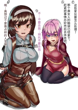 Page 6 of 魔王女儿的处刑