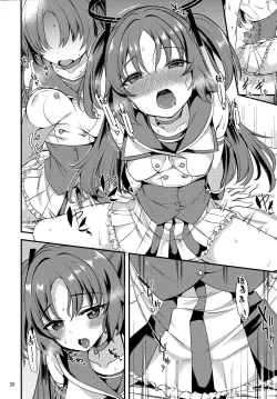 Page 19 of Idol Yuuka no IV Kikakumono