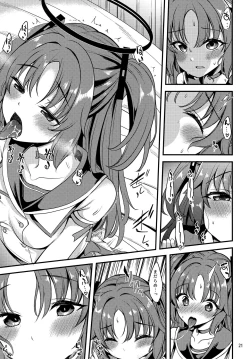 Page 20 of Idol Yuuka no IV Kikakumono