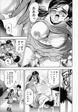 Page 149 of Otome Gaho - Sexy Entertainment