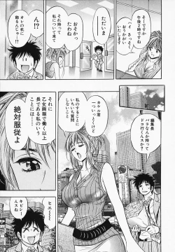 Page 35 of Otome Gaho - Sexy Entertainment