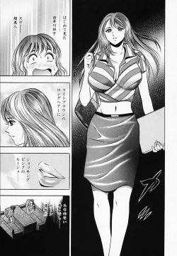 Page 57 of Otome Gaho - Sexy Entertainment