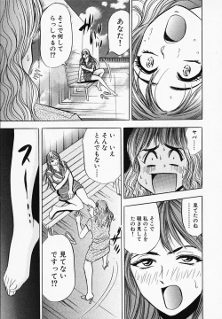 Page 63 of Otome Gaho - Sexy Entertainment