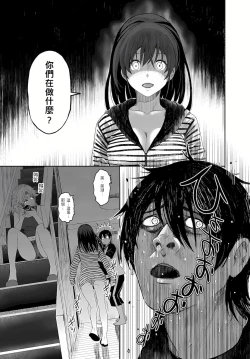 Page 129 of 大嫂、小姨子都是我的菜 1-8話