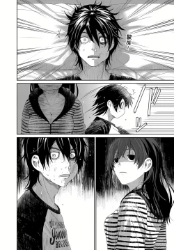 Page 134 of 大嫂、小姨子都是我的菜 1-8話