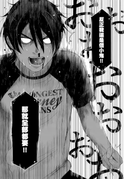 Page 157 of 大嫂、小姨子都是我的菜 1-8話