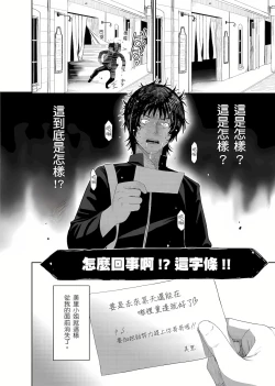 Page 27 of 大嫂、小姨子都是我的菜 1-8話