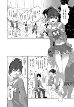Page 55 of 大嫂、小姨子都是我的菜 1-8話