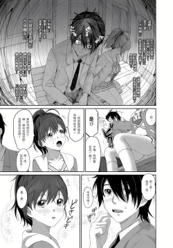 Page 58 of 大嫂、小姨子都是我的菜 1-8話