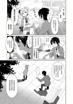 Page 62 of 大嫂、小姨子都是我的菜 1-8話