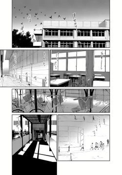 Page 64 of 大嫂、小姨子都是我的菜 1-8話