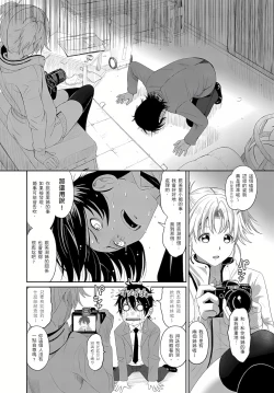 Page 65 of 大嫂、小姨子都是我的菜 1-8話