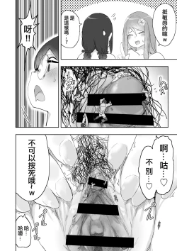 Page 15 of Lemon Season 3