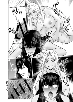 Page 38 of Kawa-ka o Mama Koto