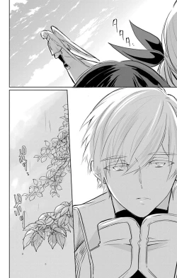 Page 188 of out bride —异族婚姻— 05-09