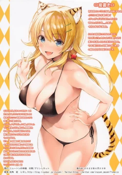 Page 16 of Newton no Ringo] Natsu no Hamabe de Producer-san to Dokidoki Osoto Ecchi Shichaimasu